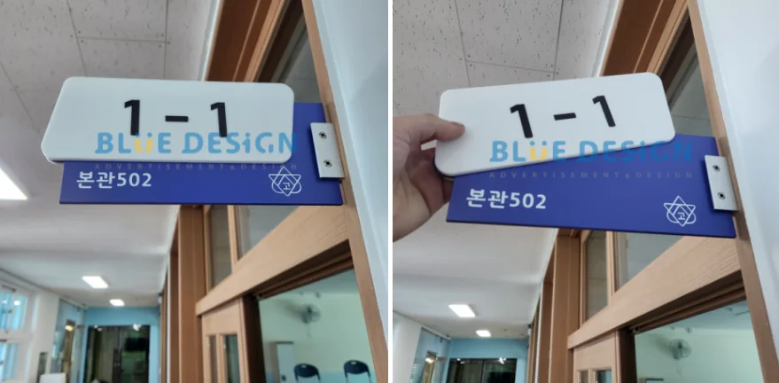 주례여고 표찰 표찰·사인물 제작 작업 이미지